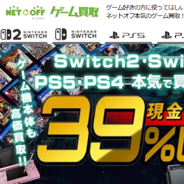 業者名4 取扱商品イメージ